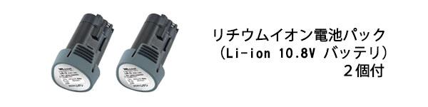 ムサシ(MUSASHI) PL-3001 充電式伸縮スリムバリカン PL3001 - 4